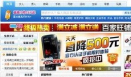 电商爆料大集合视频大全,揭秘热门产品真面目